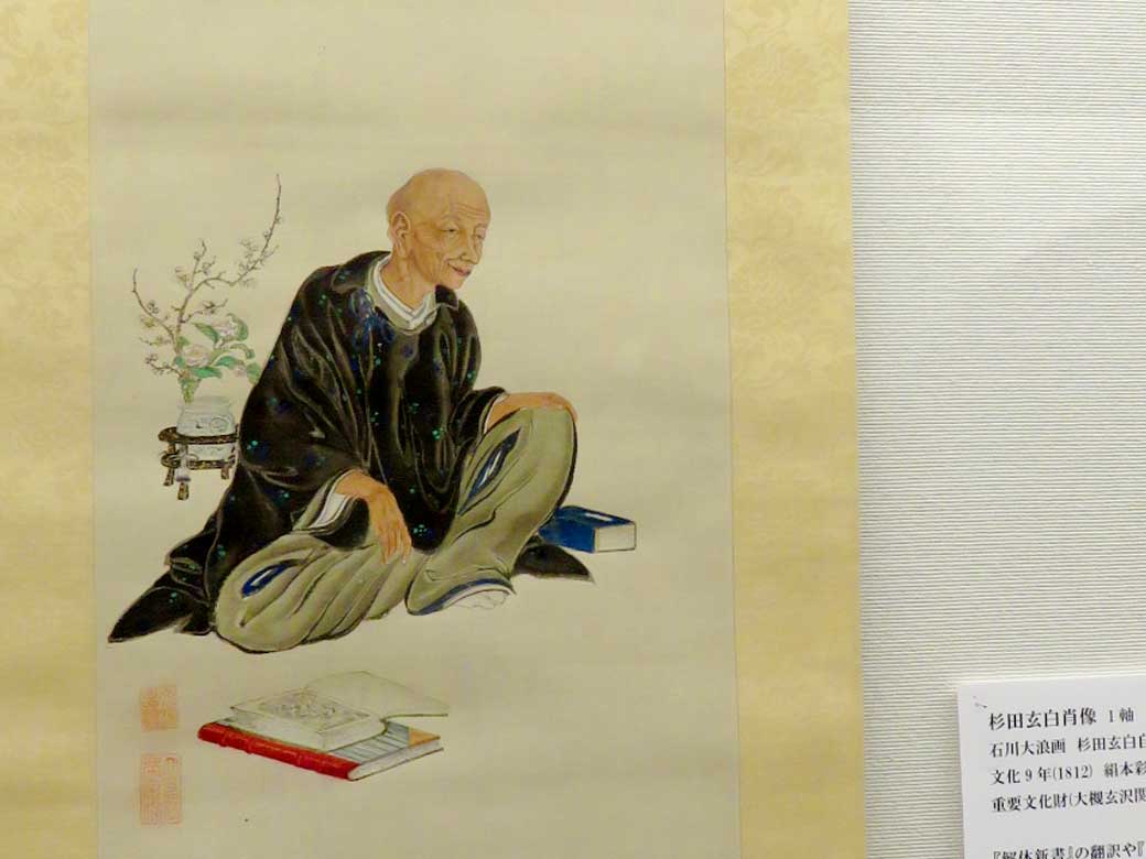 【中古】 江戸後期の思想空間/ぺりかん社/前田勉（思想史） 図書・出版 ぺりかん社