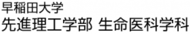 seimeiika