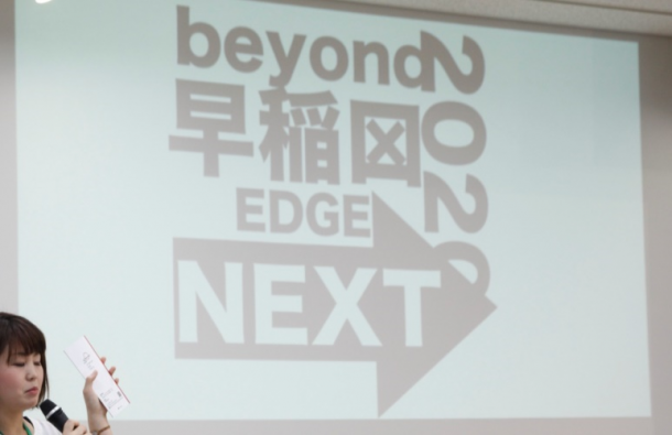 edgenext2