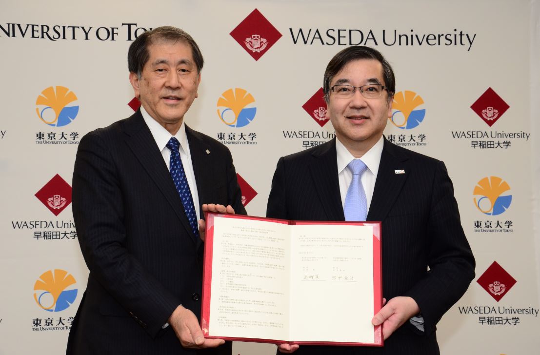 東京大学との連携で社会変革を加速 u2013 早稲田大学