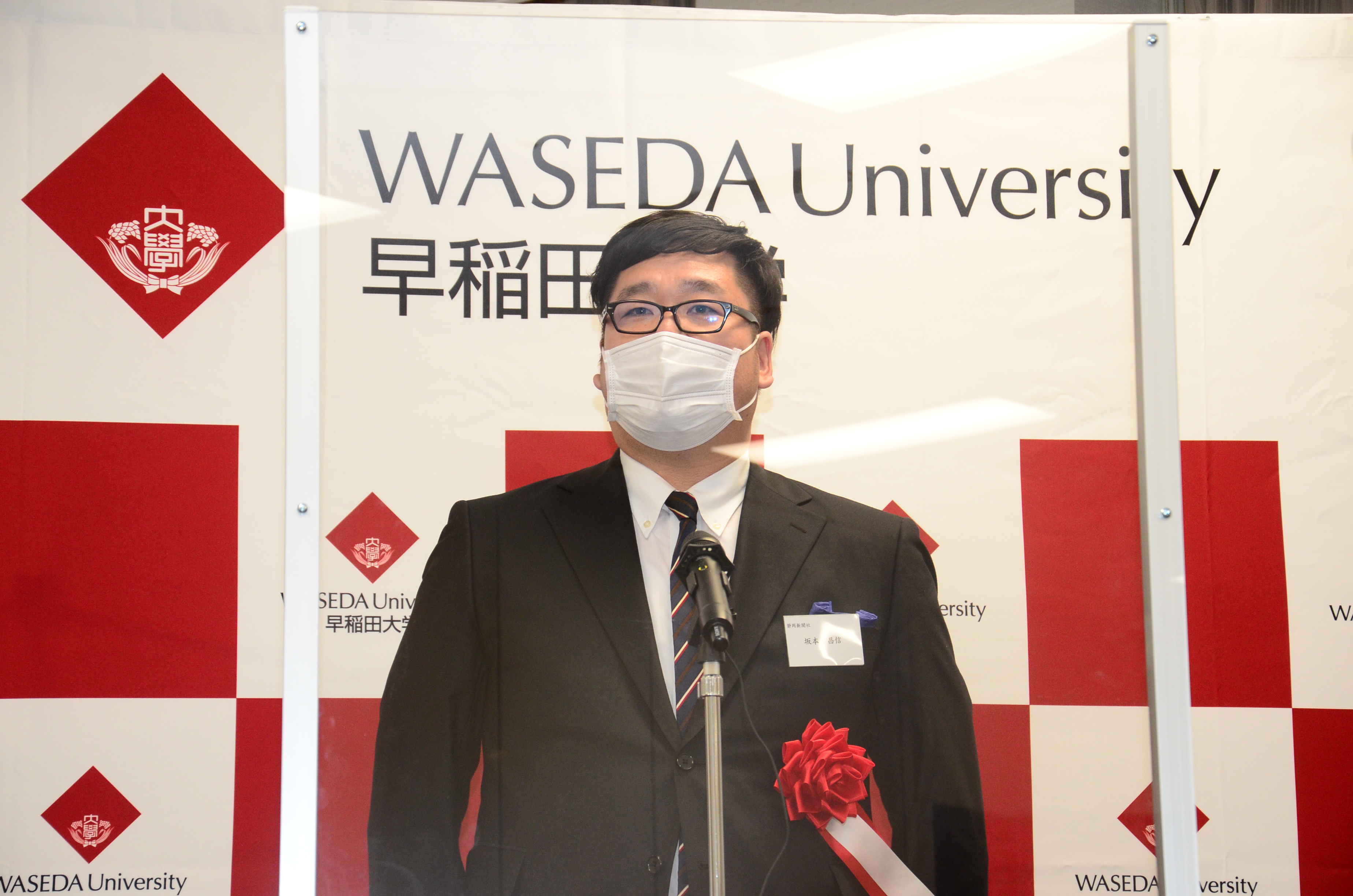 第回 石橋湛山記念 早稲田ジャーナリズム大賞 贈呈式 受賞者挨拶 坂本 昌信 氏 早稲田大学