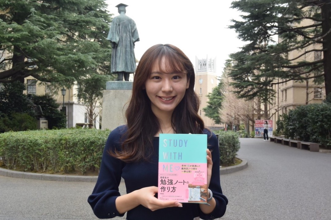 大学生のお役立ち情報を発信する元アイドル早大生 ノート術 の本を出版 早稲田ウィークリー 大学生のお役立ち情報を発信する元アイドル早大生 ノート術 の本を出版 早稲田ウィークリー