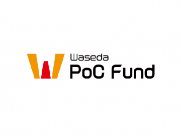 早稲田大学 PoC Fund Program 2022年度 研究課題 5件の採択を決定