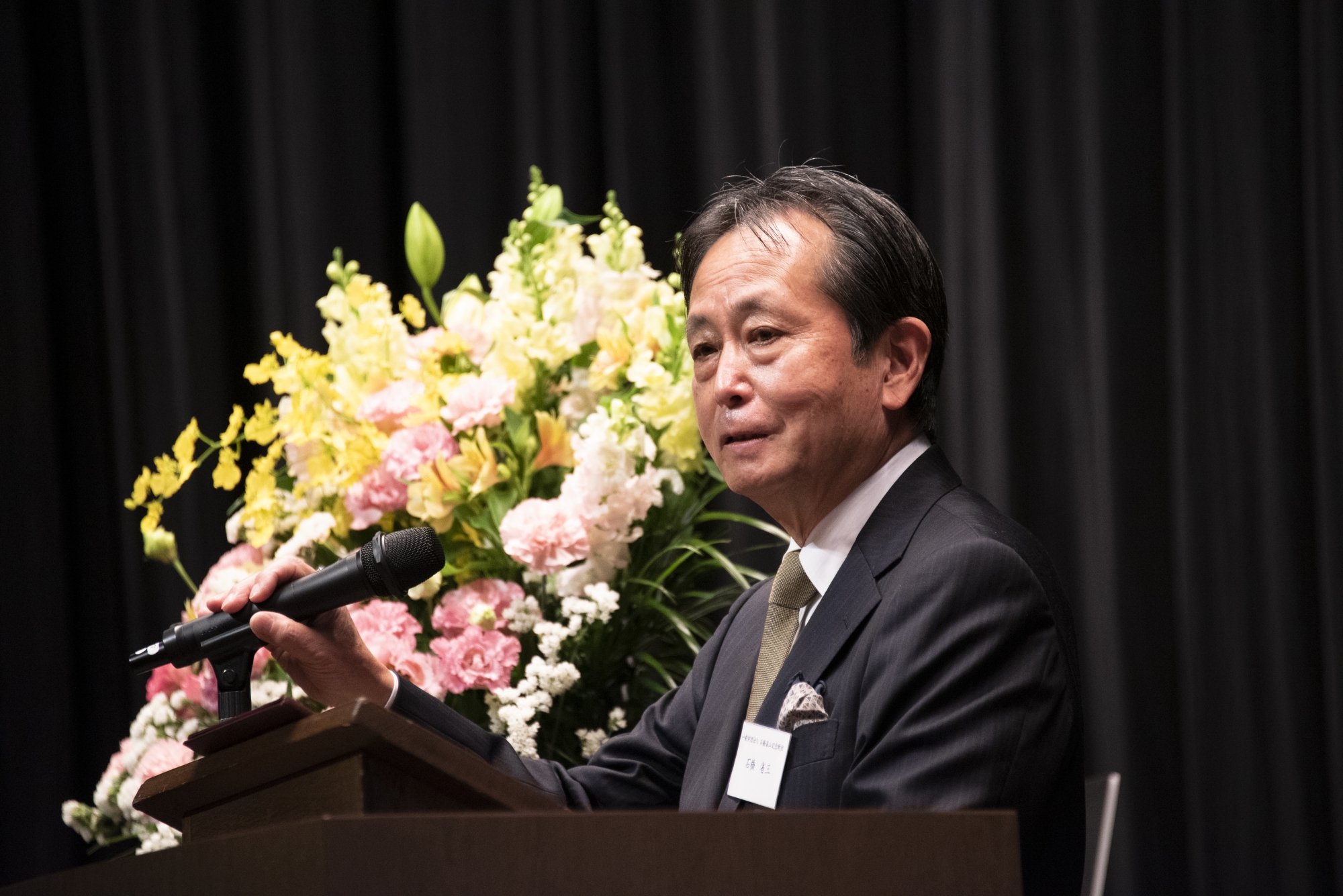 石橋 省三 様