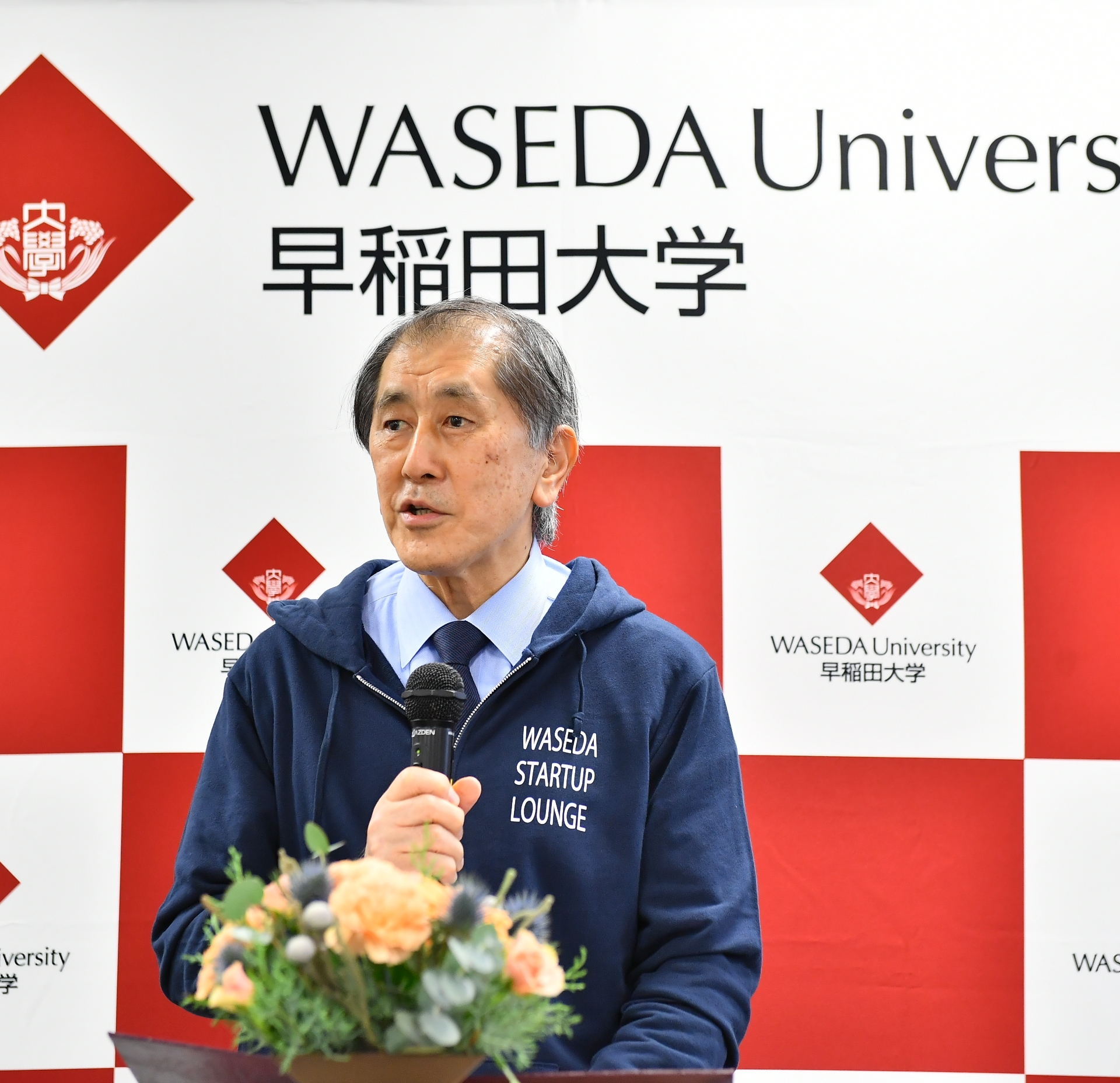 早稲田大学の教旨の一つ「学問の活用」を実現させる場として、「アントレプレナーシップセンターを発展させたい」と意気込む田中総長