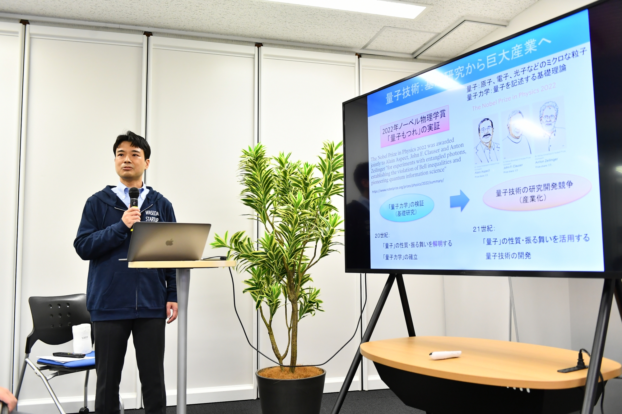 「優秀な研究者が、その才能に見合った待遇と研究環境のもと、互いを刺激し合うことで能力を開花させる未来を実現したい」と語る青木教授