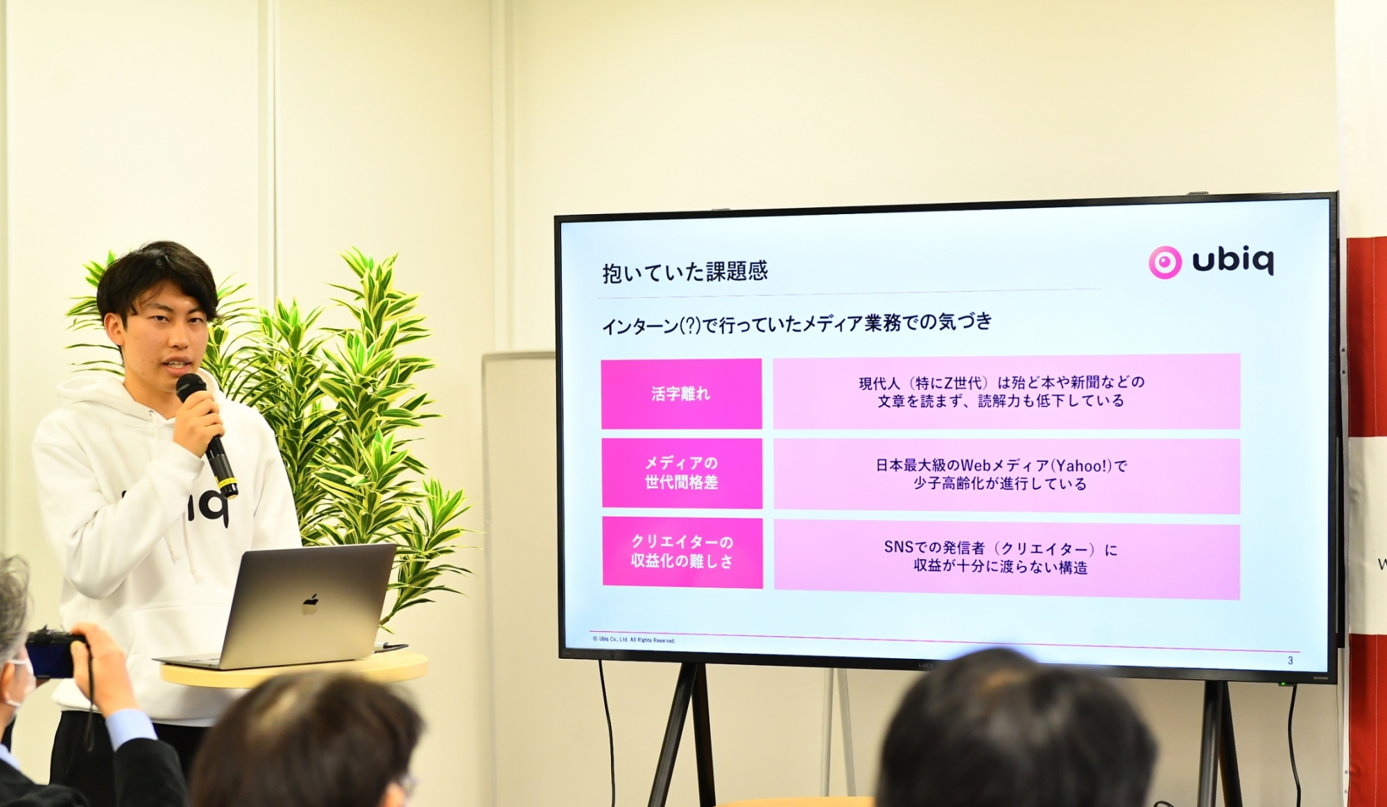 「WASEDA-EDGE ギャップファンド・プロジェクト」では100万円の資金提供を受けたUbiqの日野さん