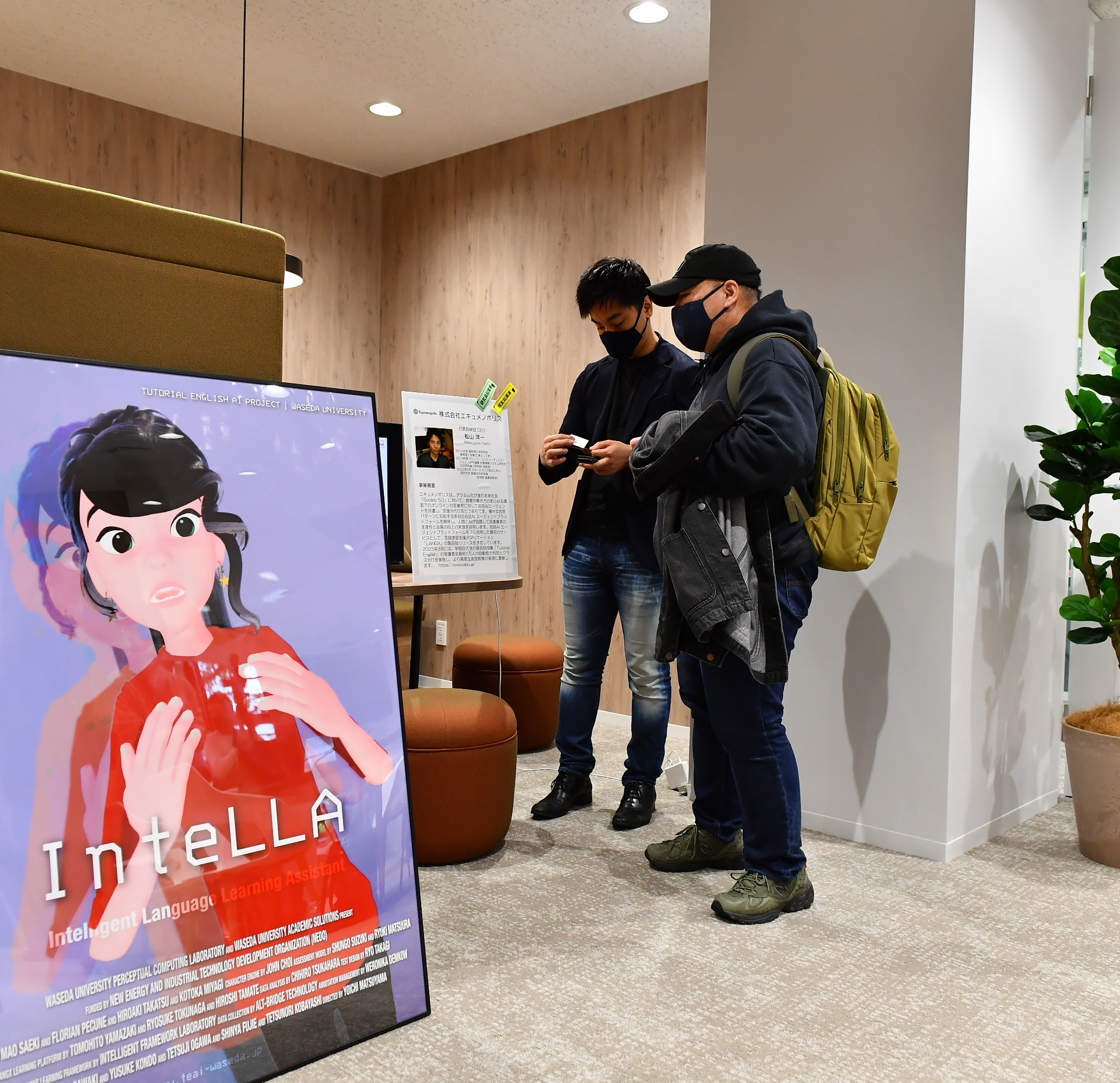 「WASEDA Startup Lounge」のオープンイベントで、参加者に事業を説明する松山氏