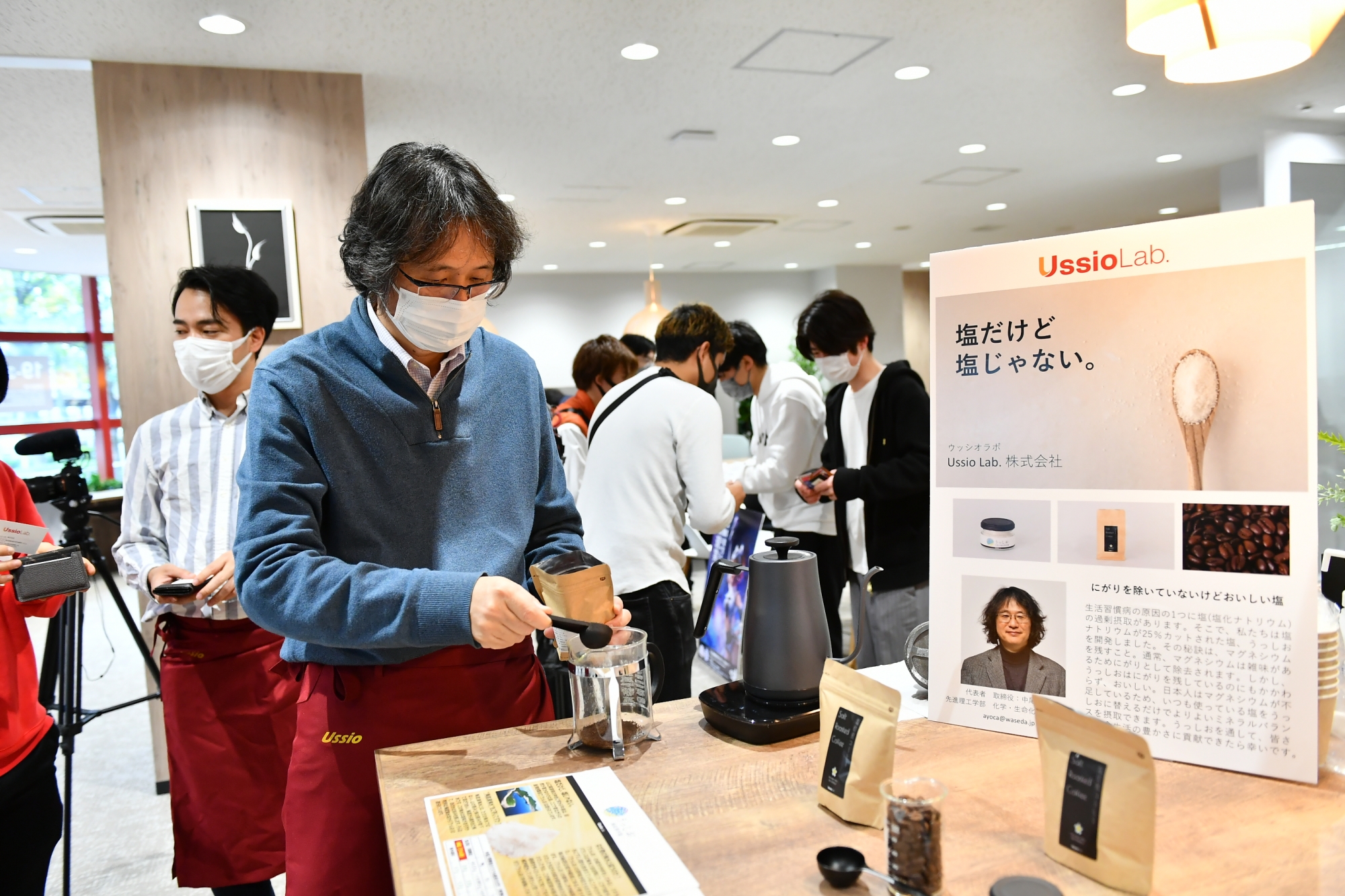 内覧会の様子
