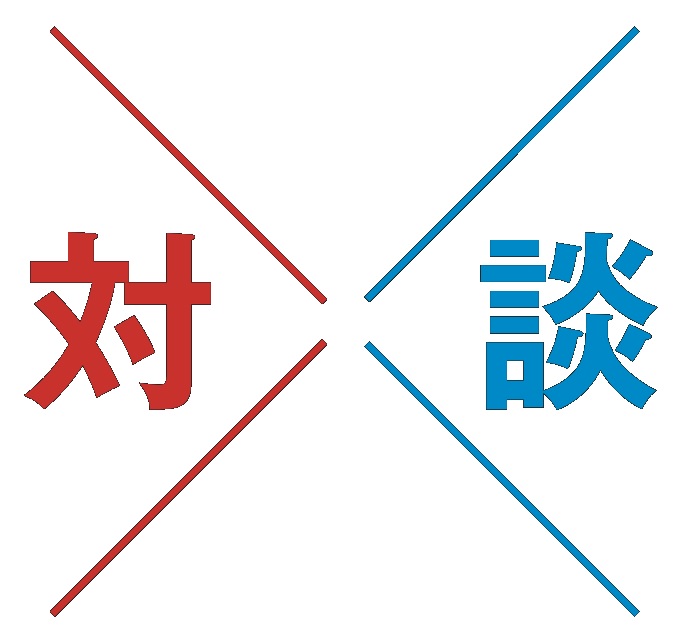 早稲田と慶應 歴史の転換期を迎えて