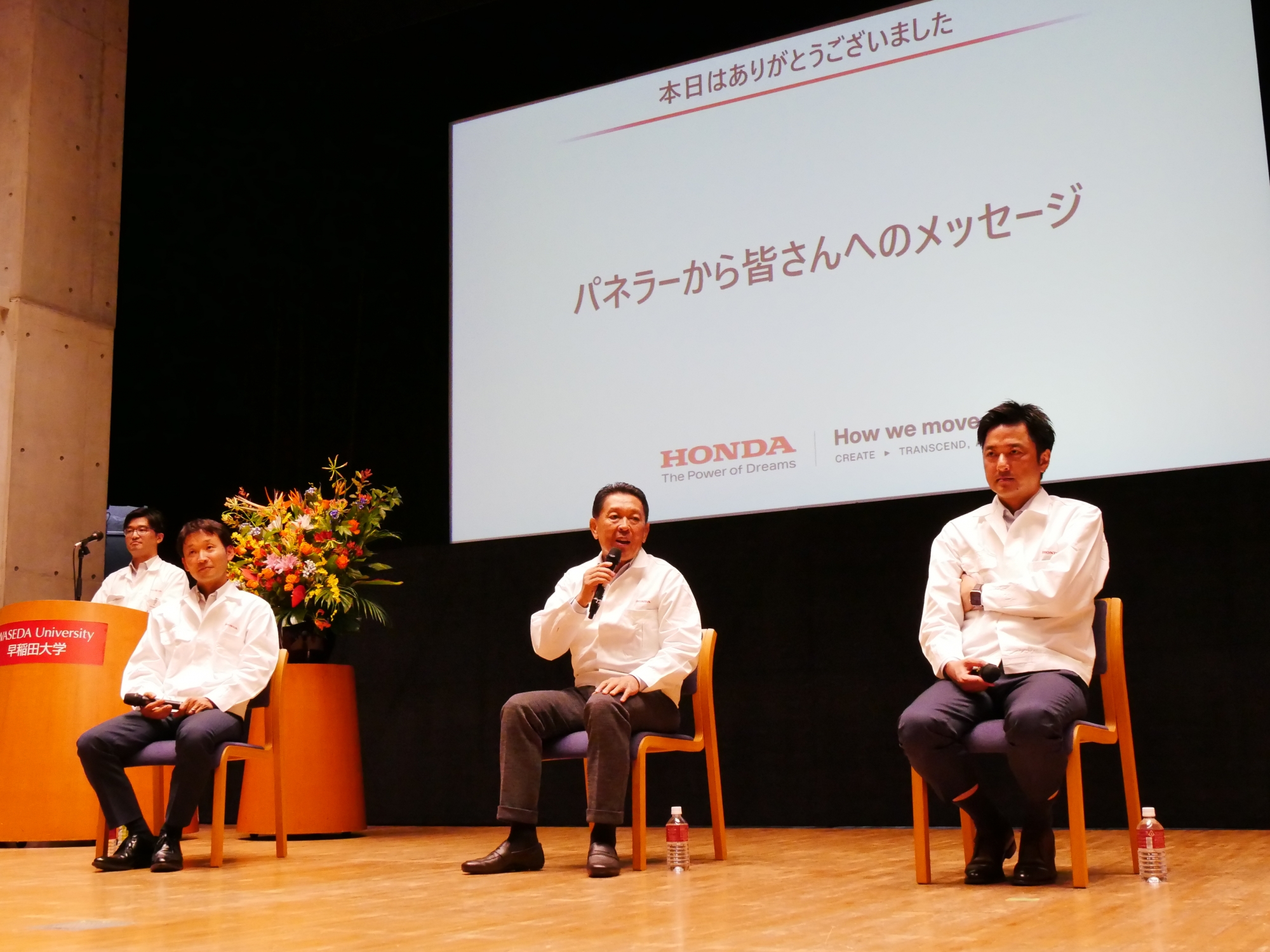参加した本学学生らに熱いメッセージを送る青山副社長（中央）