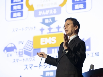 産学のリーダーが集まり知を共創する