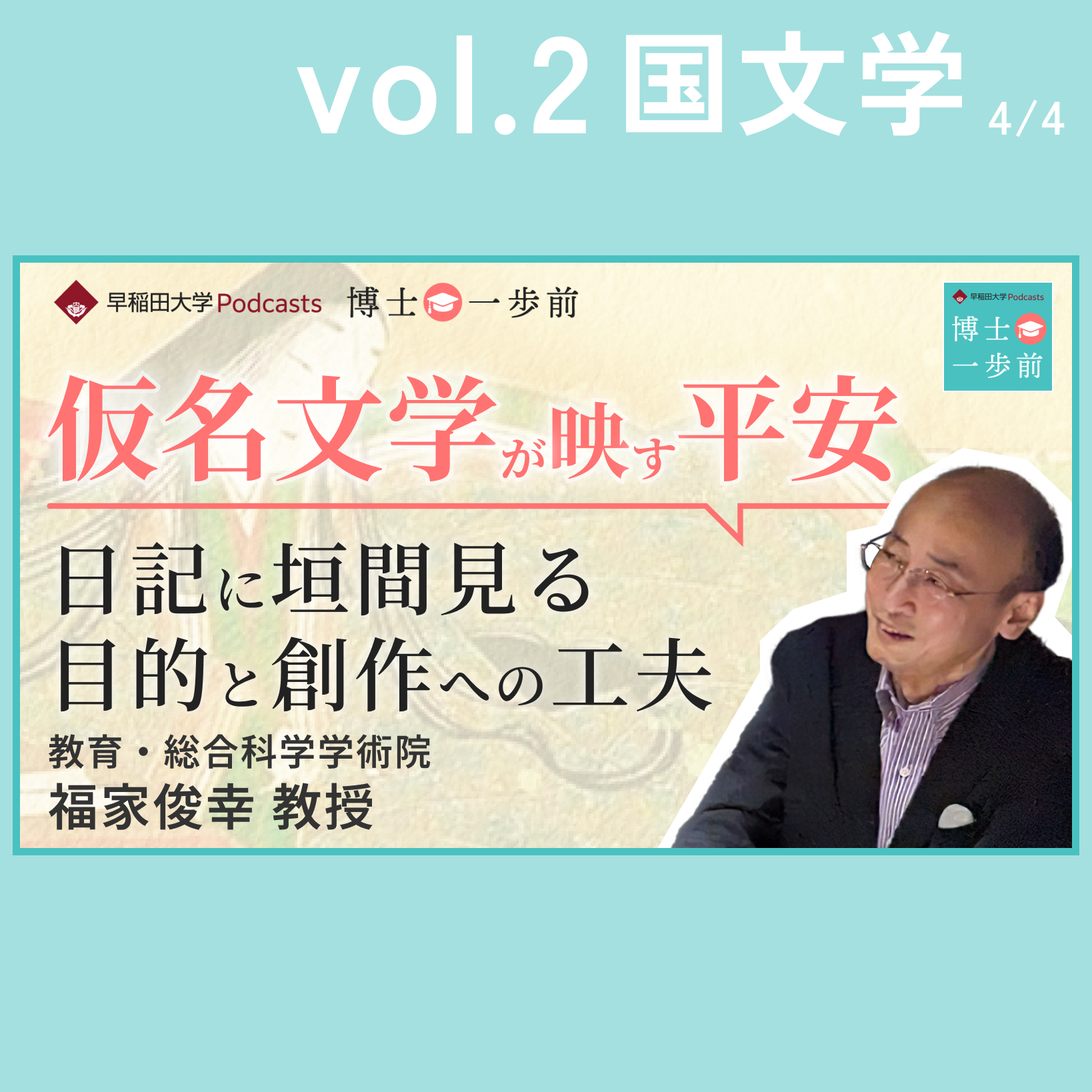 平安時代語の仮名文研究 平安時代語の仮名文研究 (新典社研究叢書 288) | 阿久澤 忠 |本 | 通販