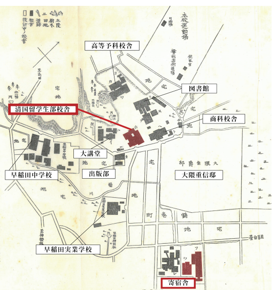 清国人日本留学日記: 一九〇五-一九一二年 清国人日本留学日記: 一九〇五-一九一二年 | 黄 尊三, けい