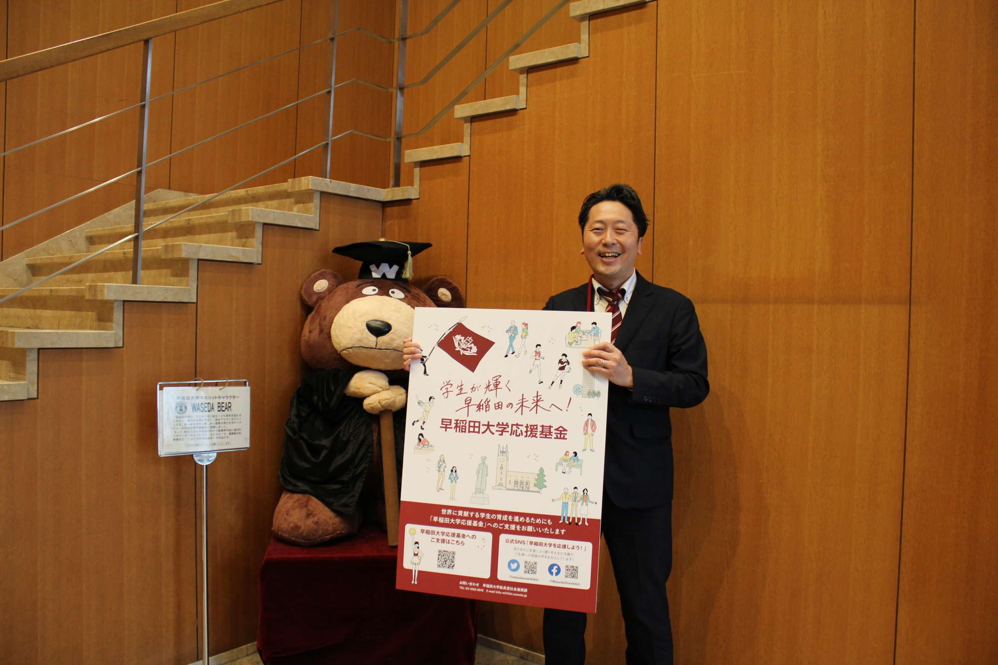 早稲田大学 文学部 2010 コースの紹介 – 早稲田大学 文学部