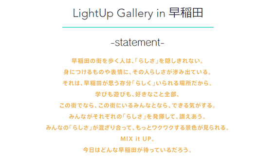 https://www.hi-parters.com/lightupgalleryより