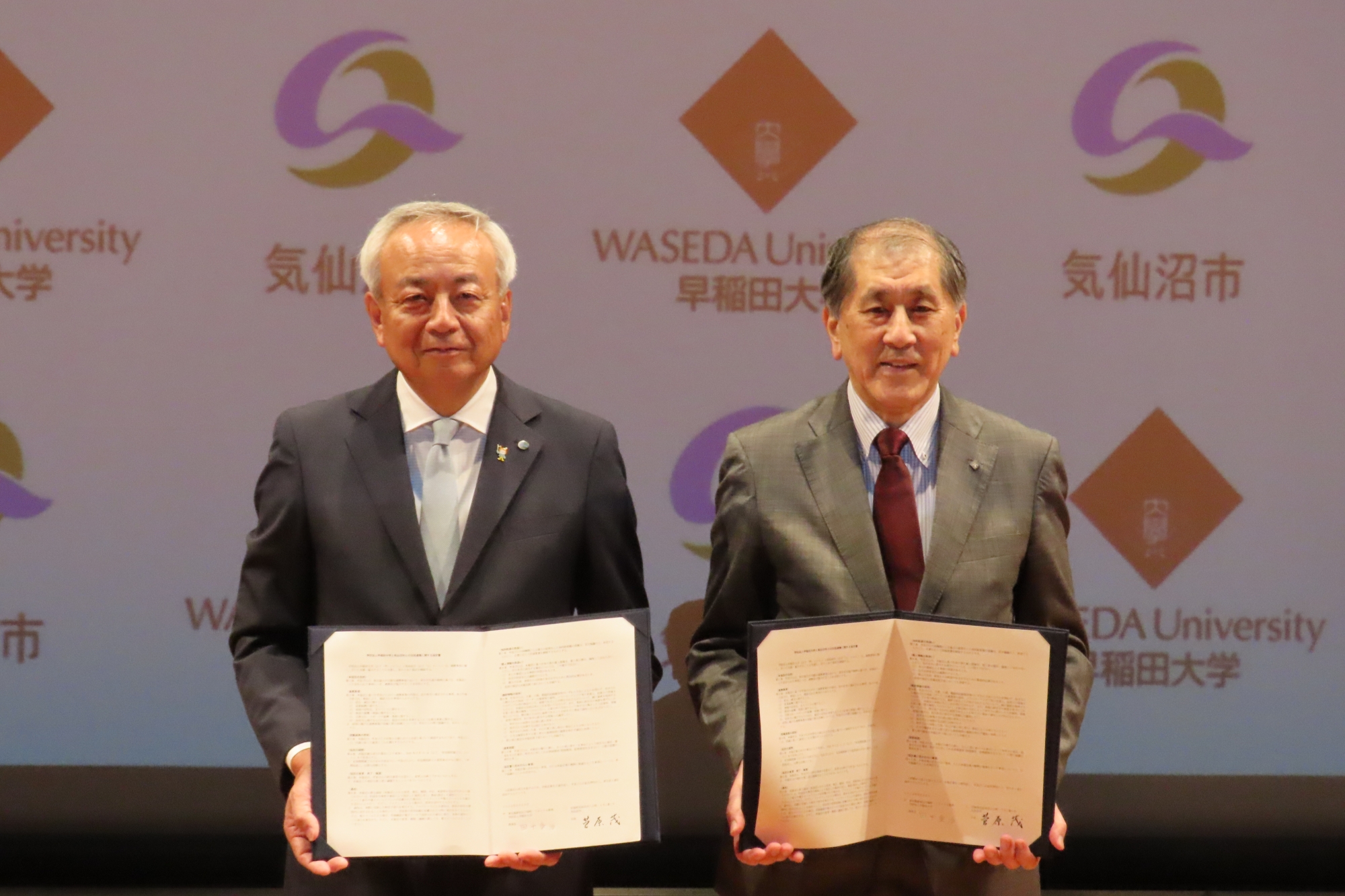 気仙沼包括連携協定締結式