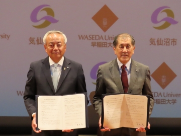 気仙沼包括連携協定締結式