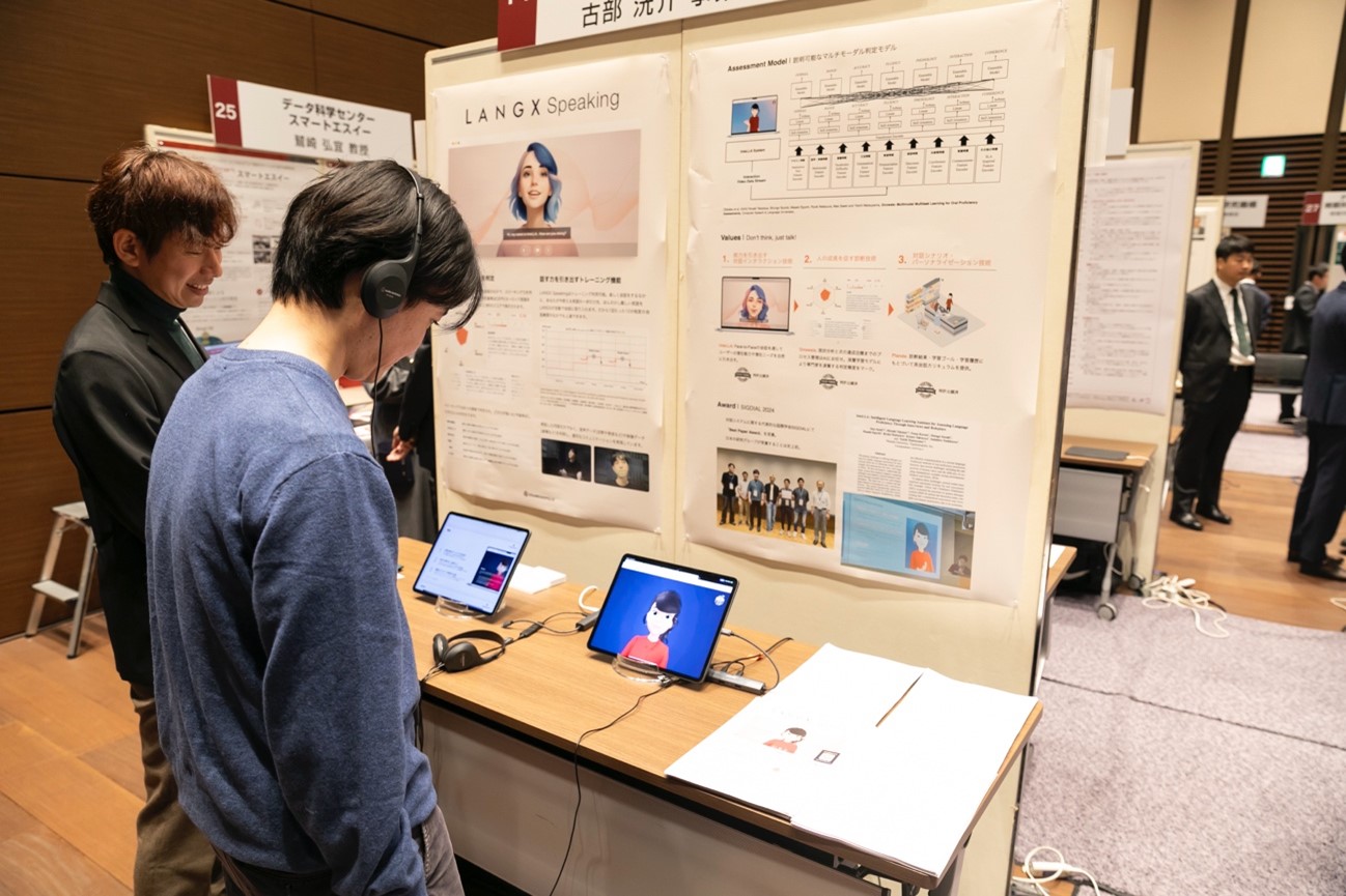 LANGX Speakingによる英会話能力のヒアリング