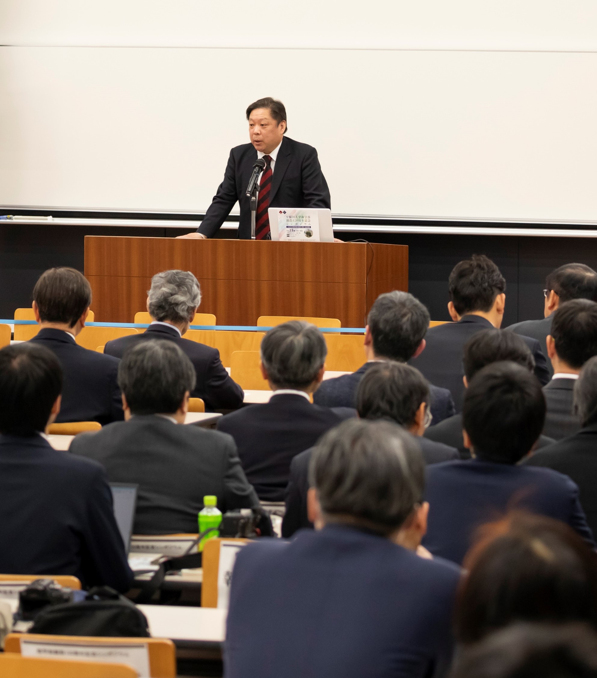 横山 将義（商学学術院教授／学術院長／学部長）