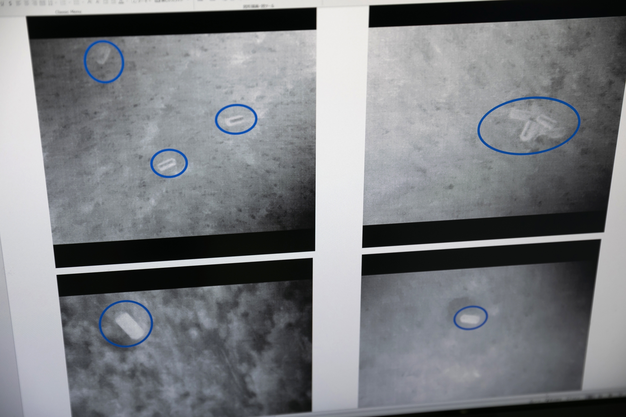 IR 画像の解析による地雷の位置の特定