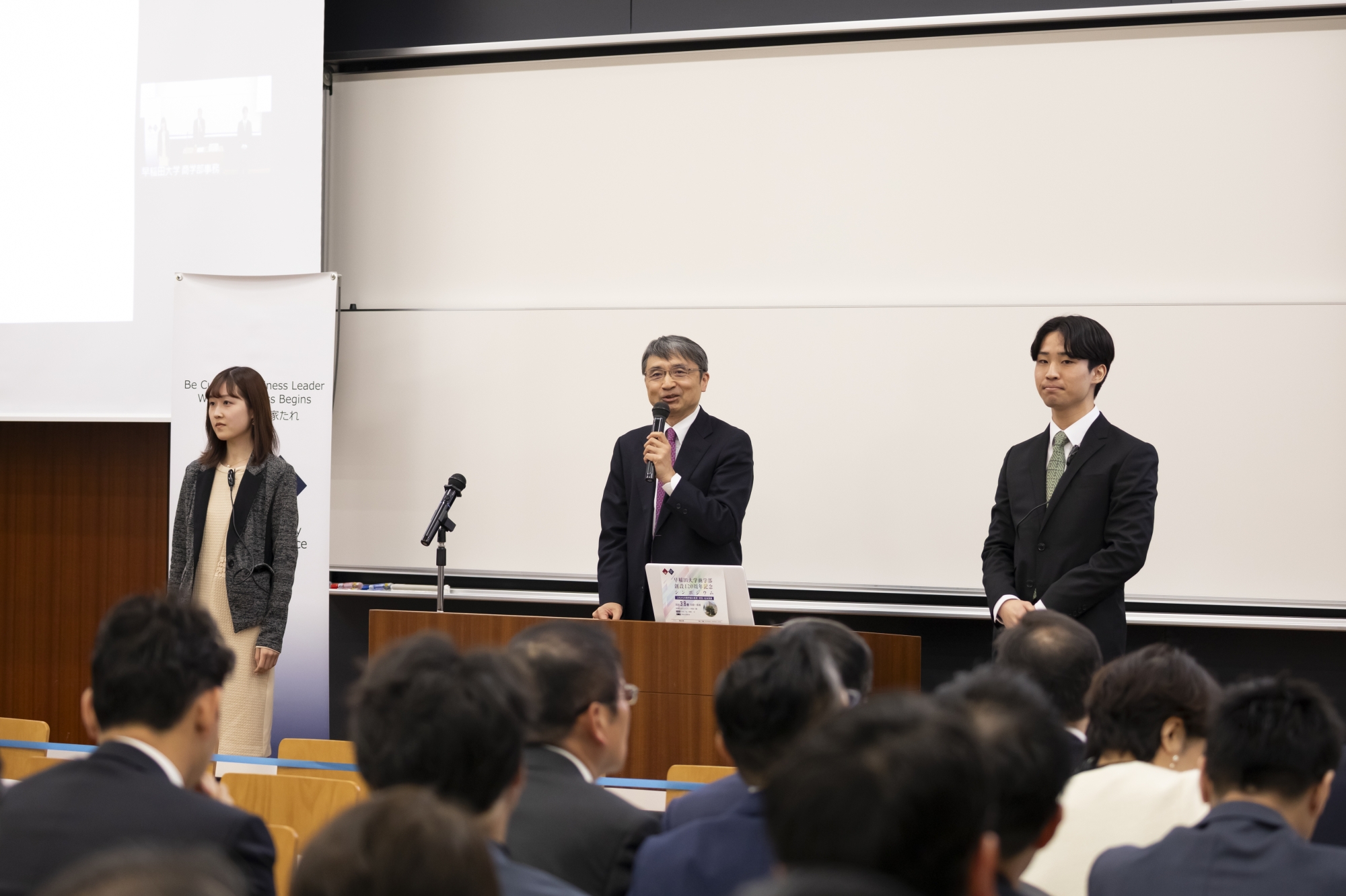 左より栁千晴（商学部4年）、広田真一（商学学術院教授）、吉村龍二（商学部4年）