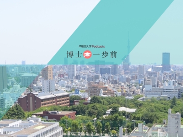 【Podcastｺﾗﾑ】大学で学ぶ意味