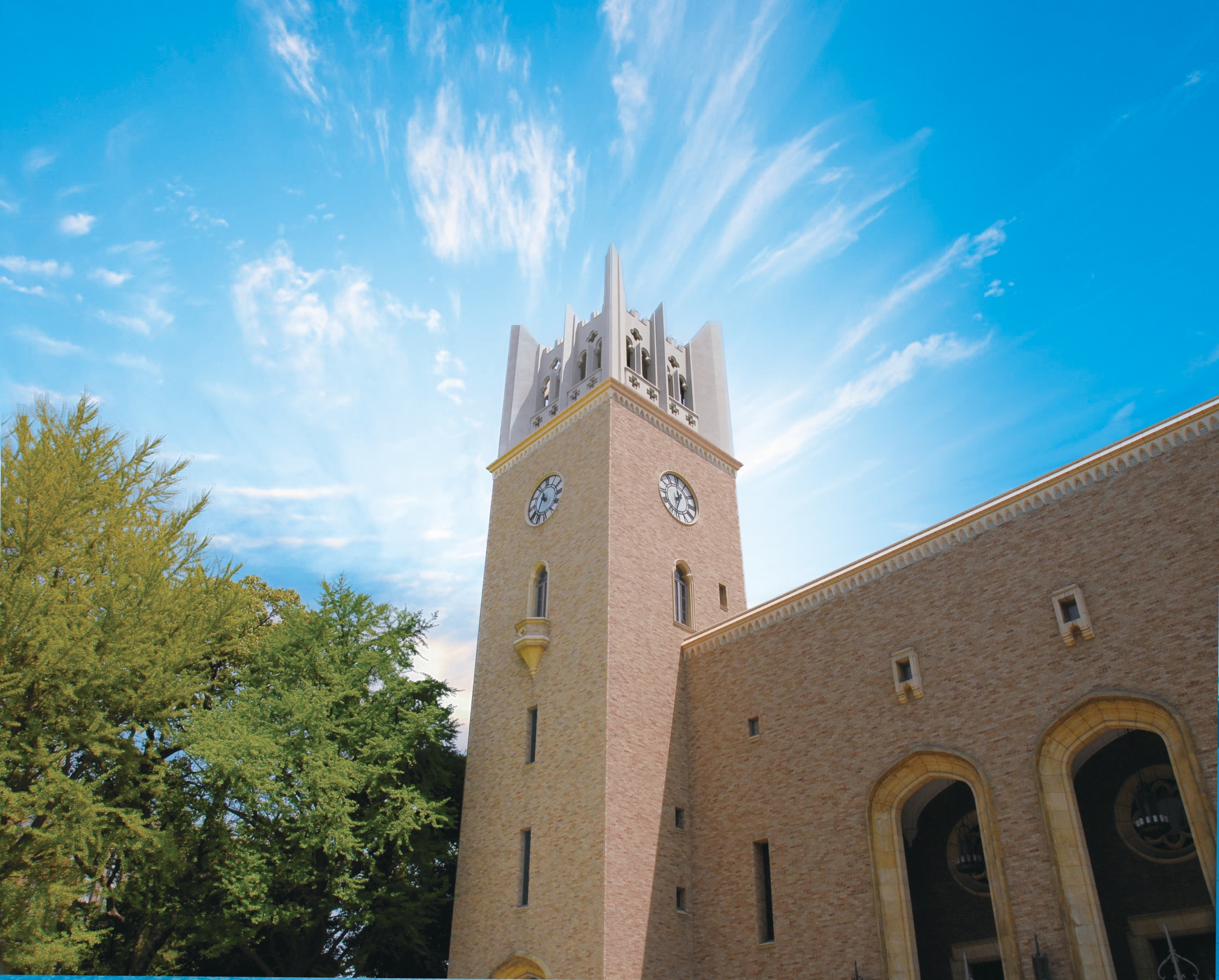学費等減免 – 早稲田大学