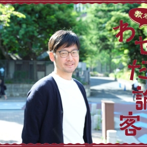 大隈重信 陶板 「円を創った男」 有田焼 金龍窯 大隈重信 陶板 「を創った男」 有田焼 金龍窯