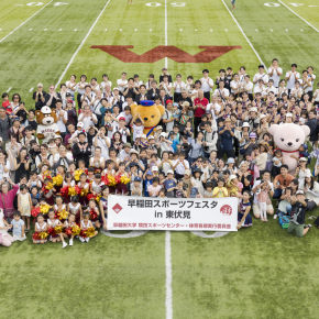 早大ロゴ入りグッズで、ワセダスポーツの応援に行こう – 早稲田大学
