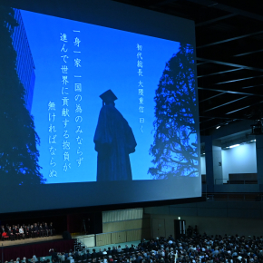 奥島孝康第14代総長 瑞宝大綬章受章 – 早稲田大学