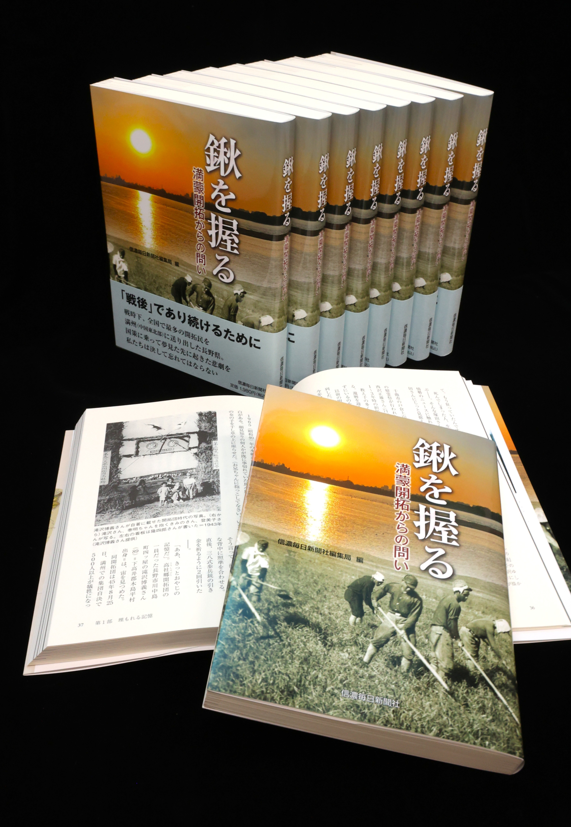 第25回「石橋湛山記念 早稲田ジャーナリズム大賞」贈呈式 受賞者挨拶