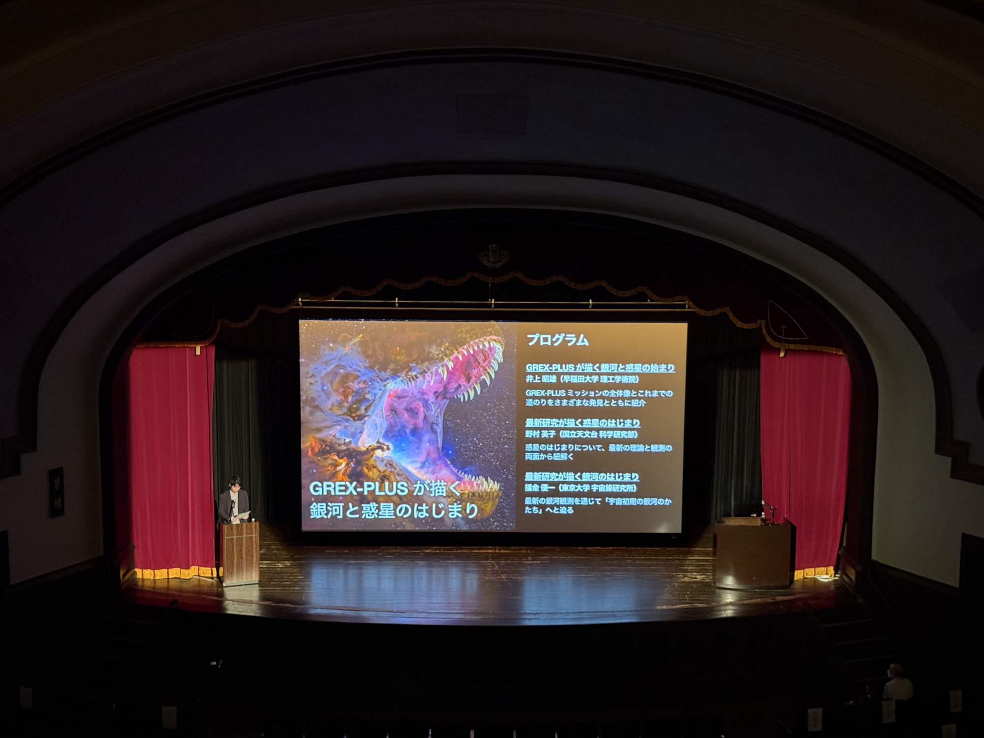 早稲田大学が先導する宇宙望遠鏡計画 – 早稲田大学