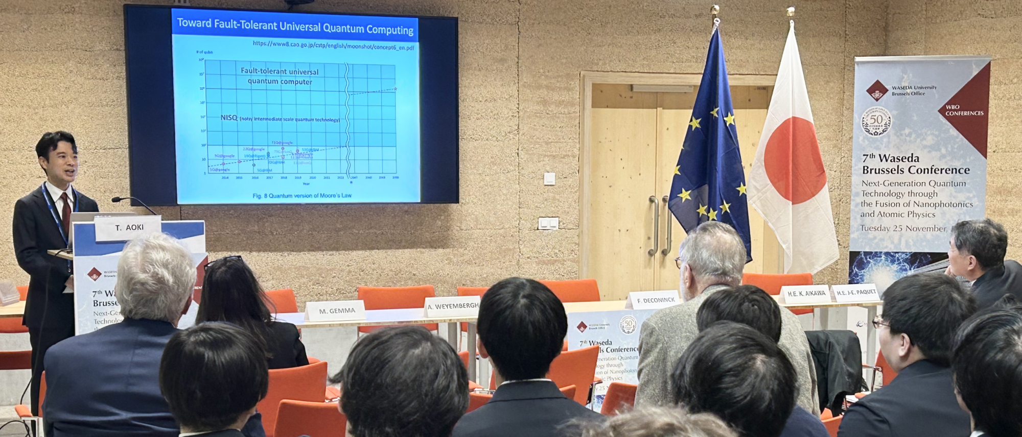 青木隆朗教授（理工学術院教授）<br />
