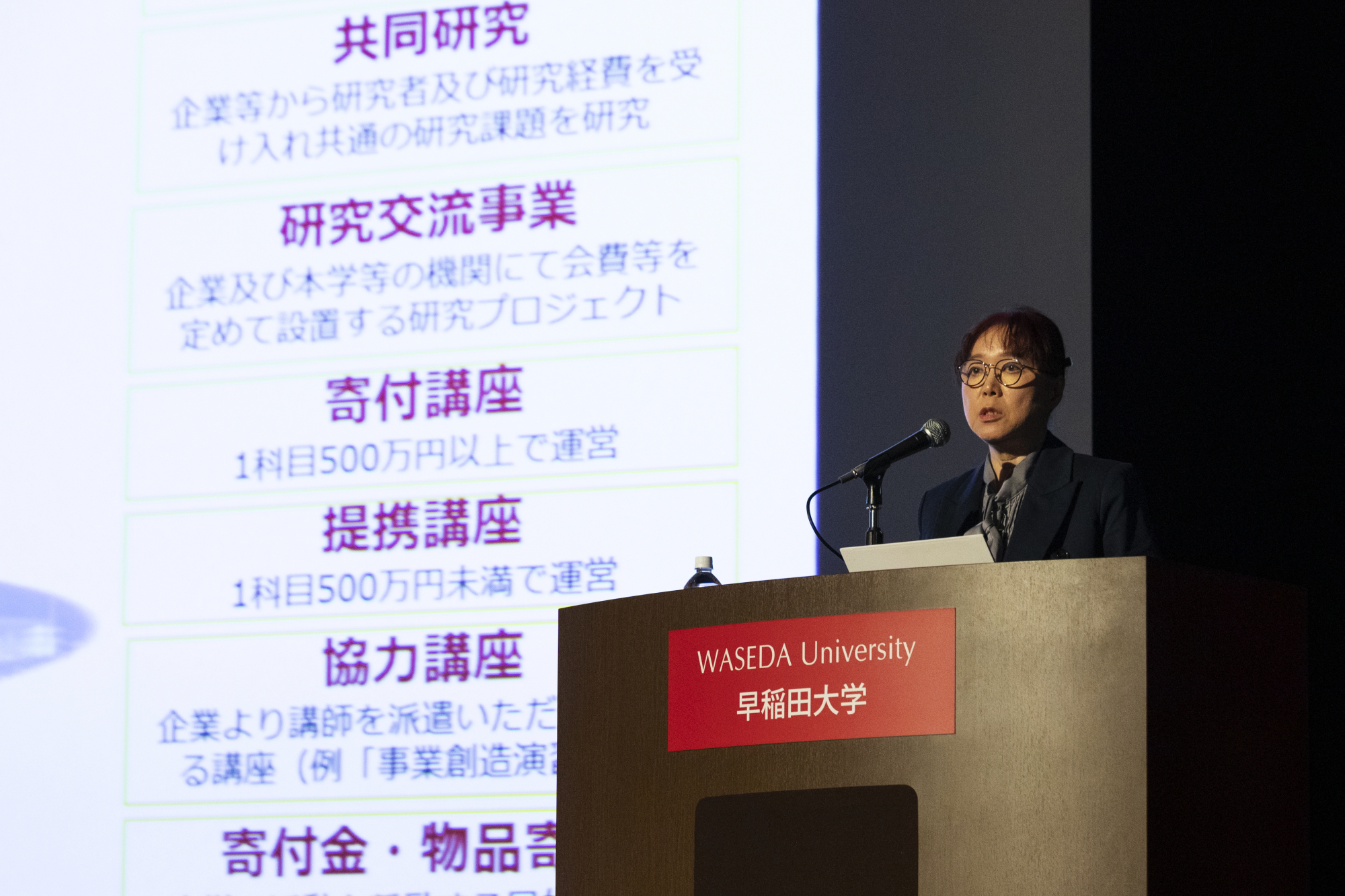 カーボンニュートラル社会研究教育センター 副所長<br />
竹山春子教授（理工学術院）