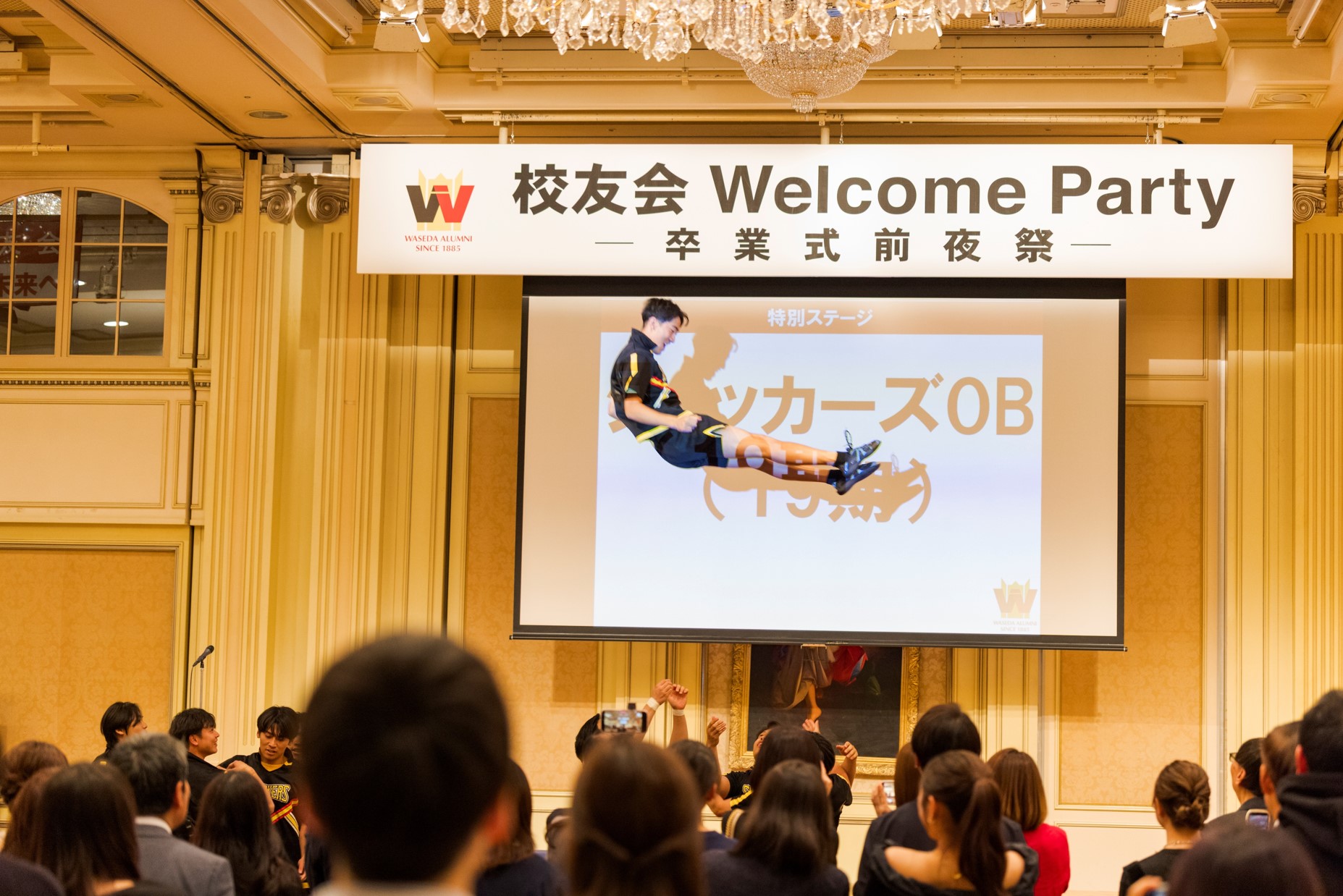 SHOCKERS OB（19期）ステージ