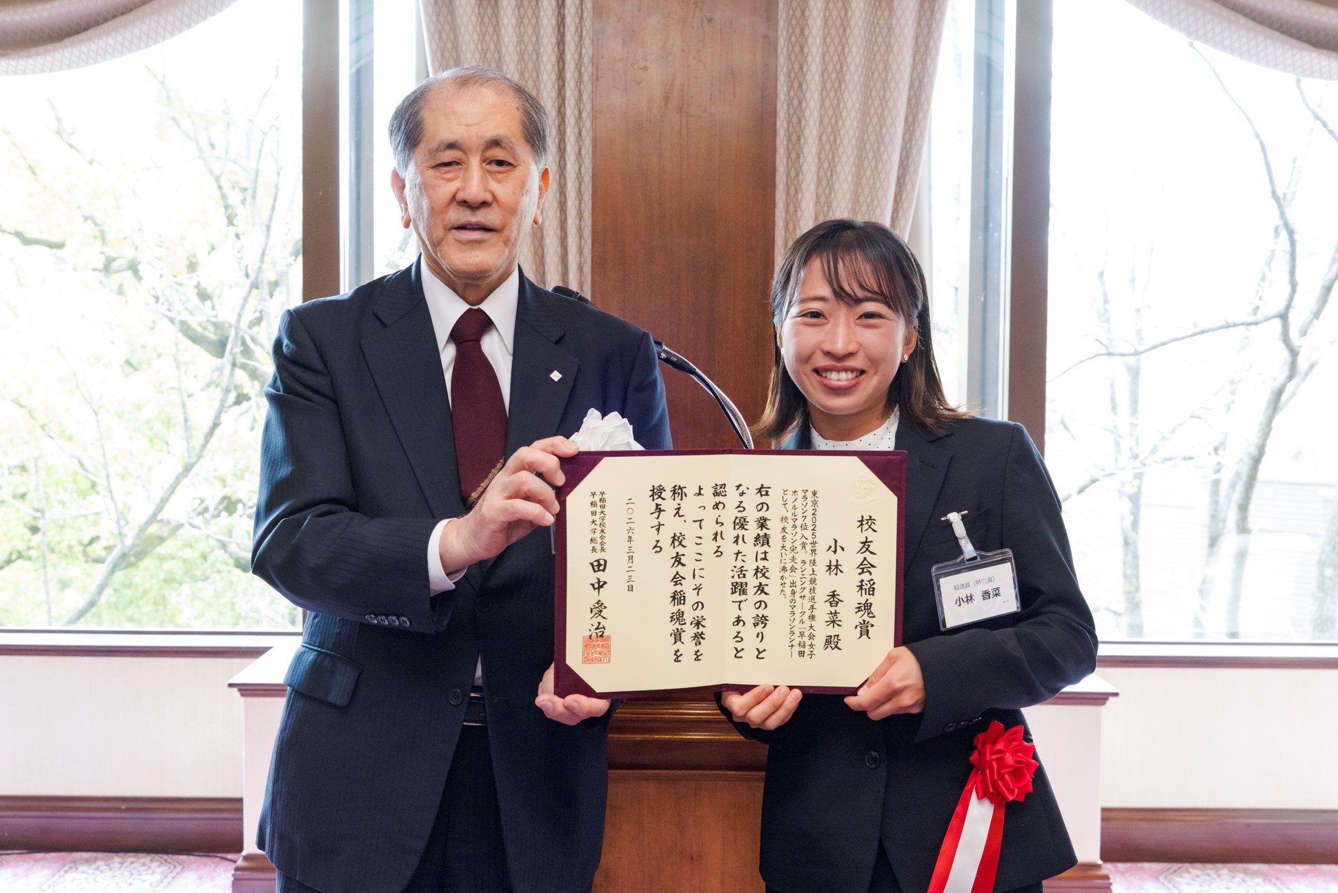 小林 香菜　氏（マラソン選手／法学部卒）