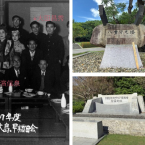 卒業生 岸田文雄氏 内閣総理大臣選出 – 早稲田大学