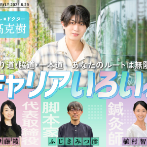 卒業生 岸田文雄氏 内閣総理大臣選出 – 早稲田大学