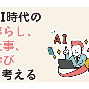 カルロス ・ゴーン氏、早大生と“人間力”を語る – 早稲田大学