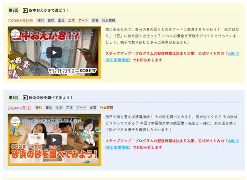 waseda1130_2.jpg