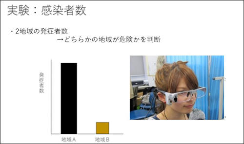 waseda1217_c_3.jpg