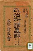 waseda1221_book.jpg