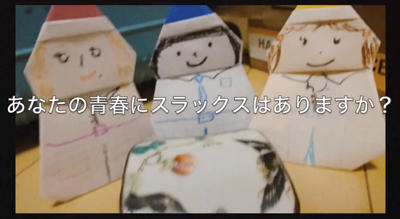 waseda1221_stady.jpg