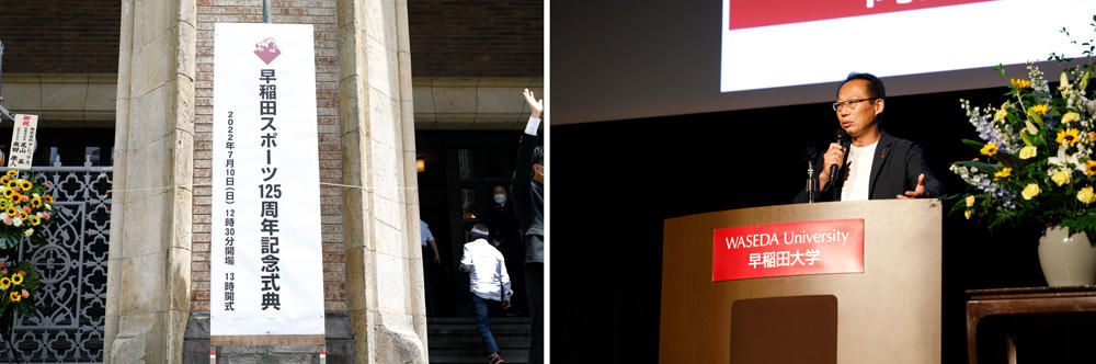 waseda_0920_img1_2.jpg