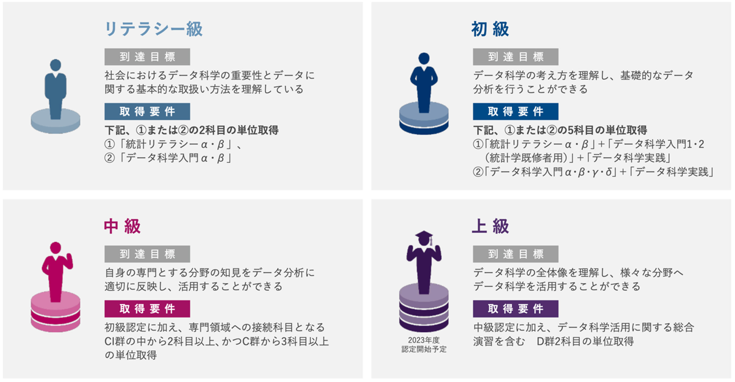 waseda_1121_img2.jpg