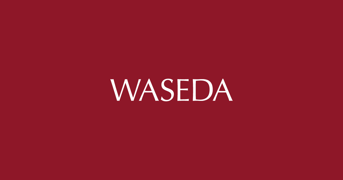 Waseda University