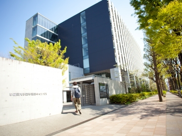 Nishiwaseda Campus