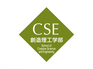 School of Creative Science and Engineering