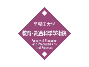 Faculty of Education and Integrated Arts and Sciences